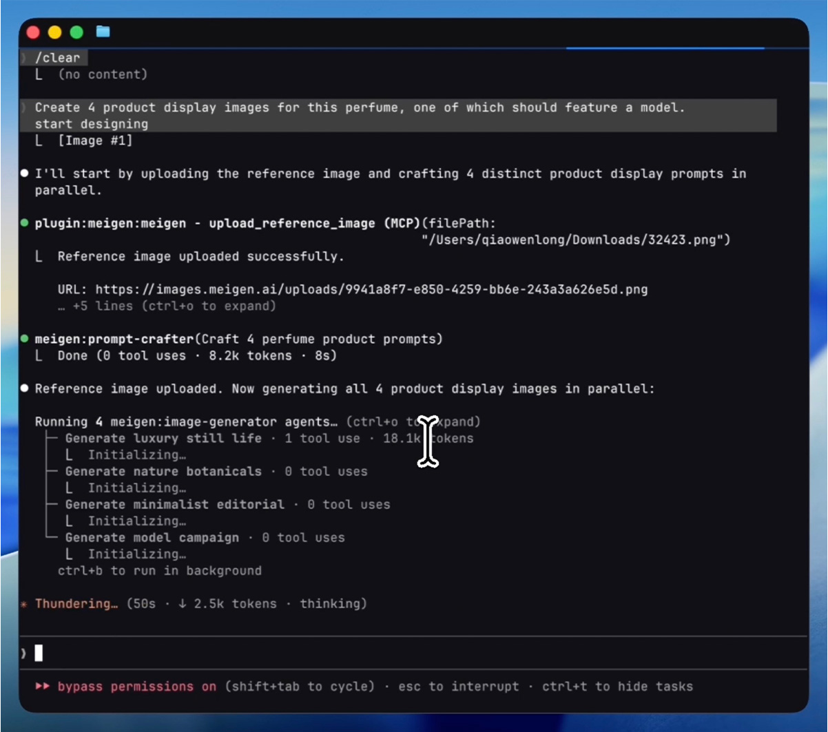 MeiGen AI Design MCP